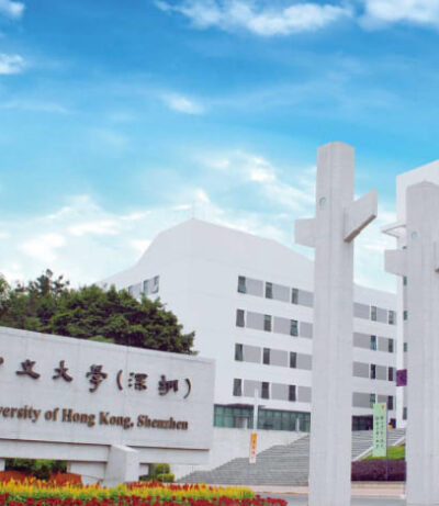 香港中文大學