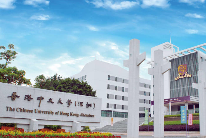 香港中文大學