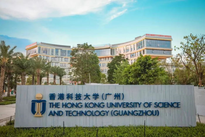 香港科技大學